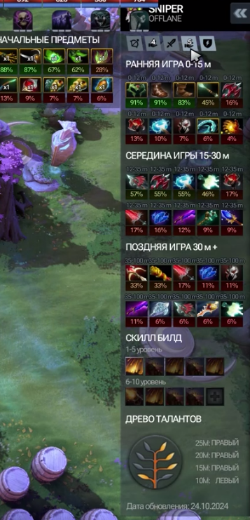 Meta Picker and builder