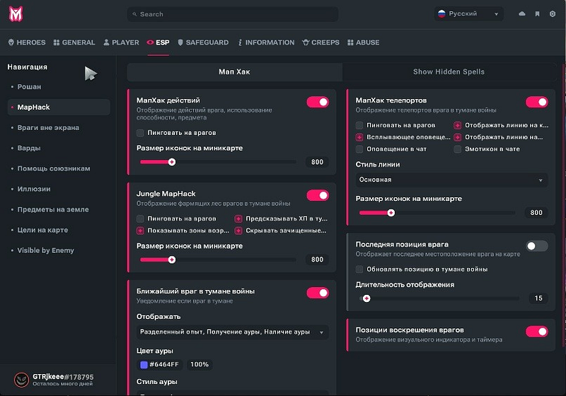 Melonity cheat menu
