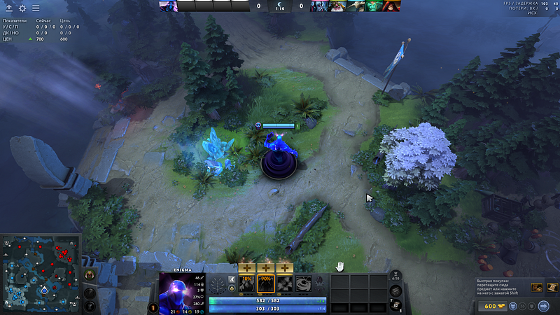 How hacks work in Dota 2 — image 2