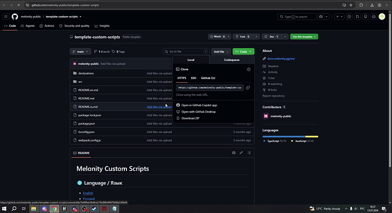 Melonity custom scripts GitHub template workspace