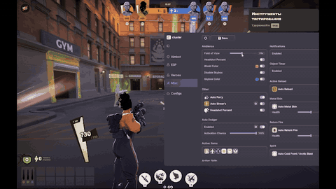 FOV-Changer in cluster.center cheat for deadlock