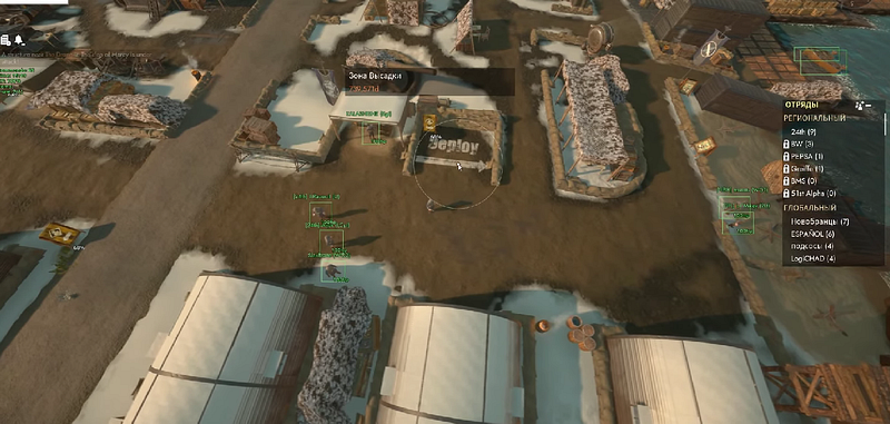 FOV Changer