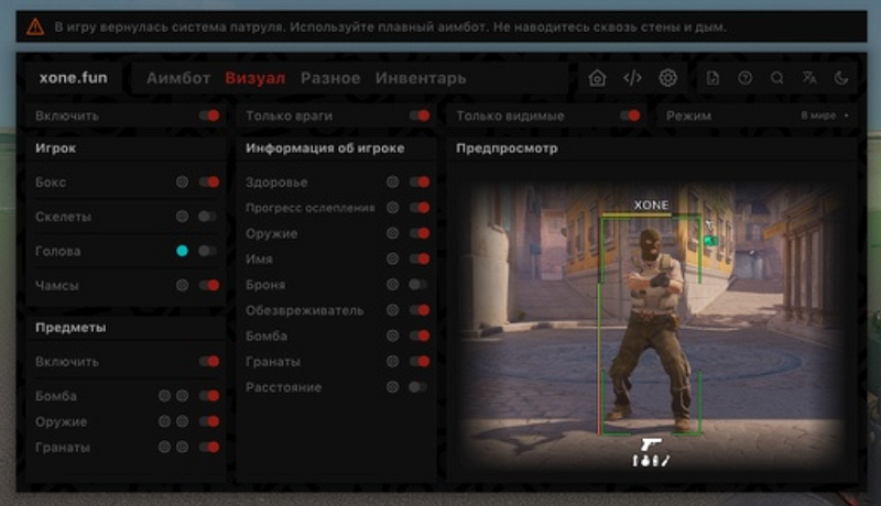 xone ui