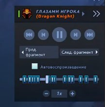 Overwatch flags in Dota 2