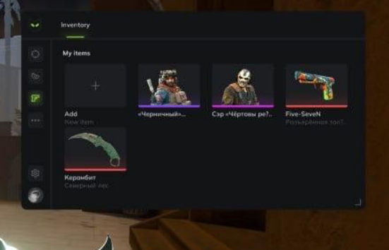 Predator CS2 cheat UI